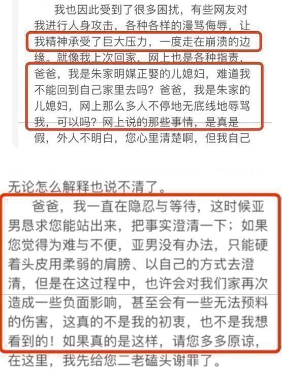 执行现场2|陈亚男单方面宣布离婚？评论区遭到翻车，网友喊话要求她退网