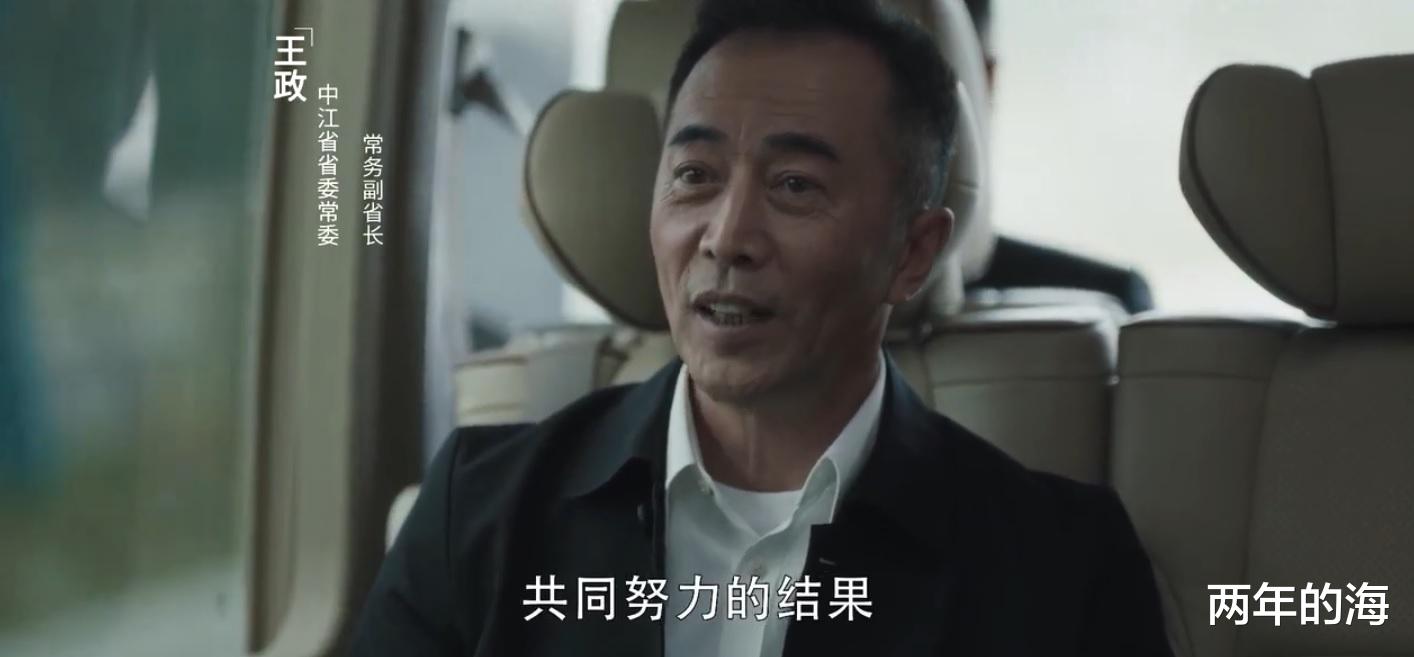 孙兴|《扫黑风暴》贺芸是孙兴亲妈，王政是绿藤大黑伞，八通楼疑似埋尸