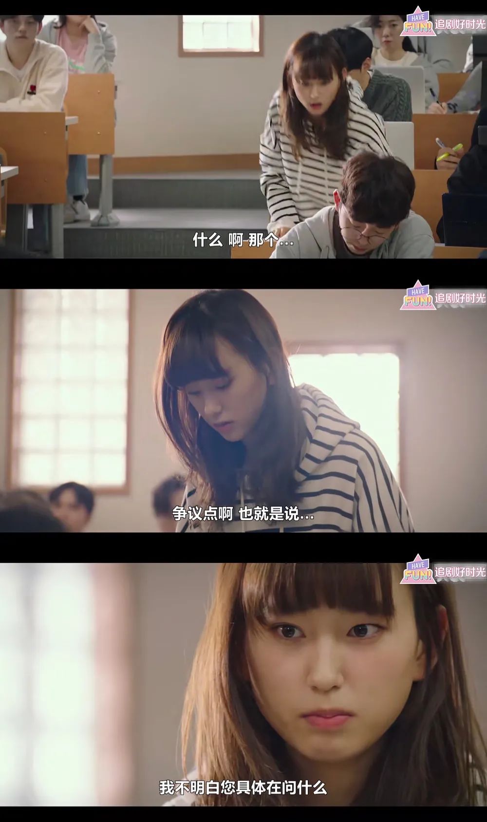 豆瓣|豆瓣8.5分,一口气刷8集,根本停不下来