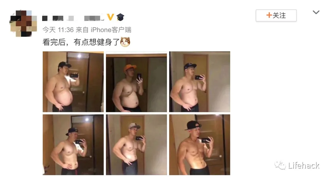 减脂|暴瘦30斤后肉球变型男，这哥们太狠了