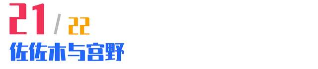 漫画|2022冬季新番导视——这2021我是一秒也待不下去了