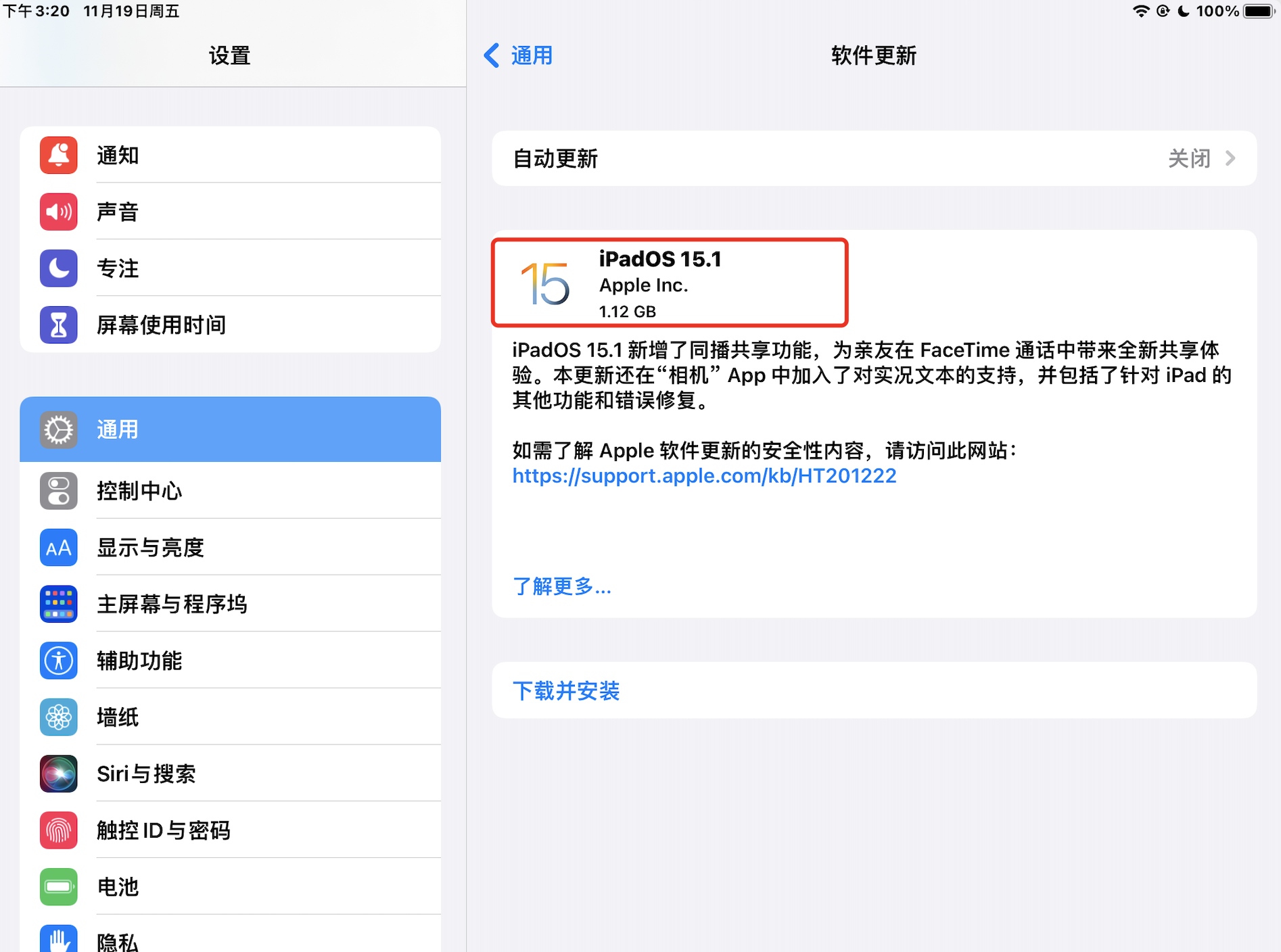 双十一|iPadOS的这个功能解决了我多年的输入法难题