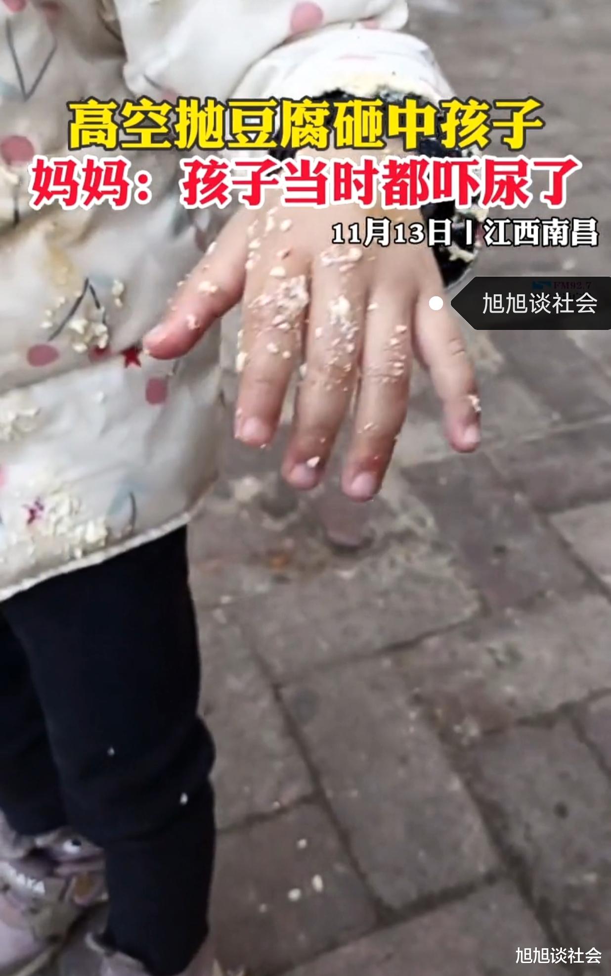 高空抛豆腐砸中孩子,被砸孩子被吓丢魂,网友:报警,严查凶手!