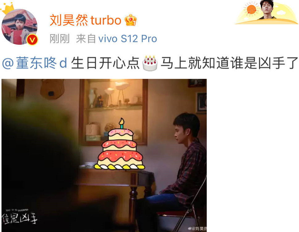 董子健|被“王力宏事件”淹没的感情：王俊凯为董子健庆生，小五求婚张檬