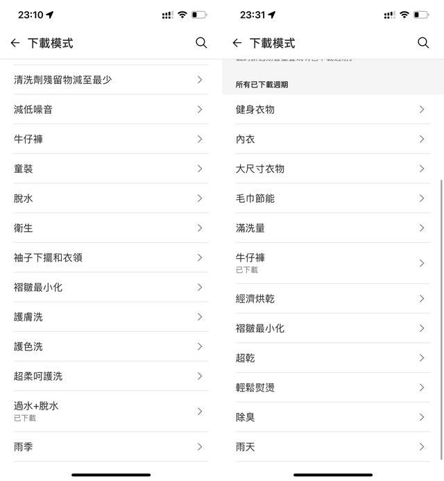 LG|小户型也有大幸福：LG 高颜值 13KG洗+10KG烘 大容量洗烘套装体验