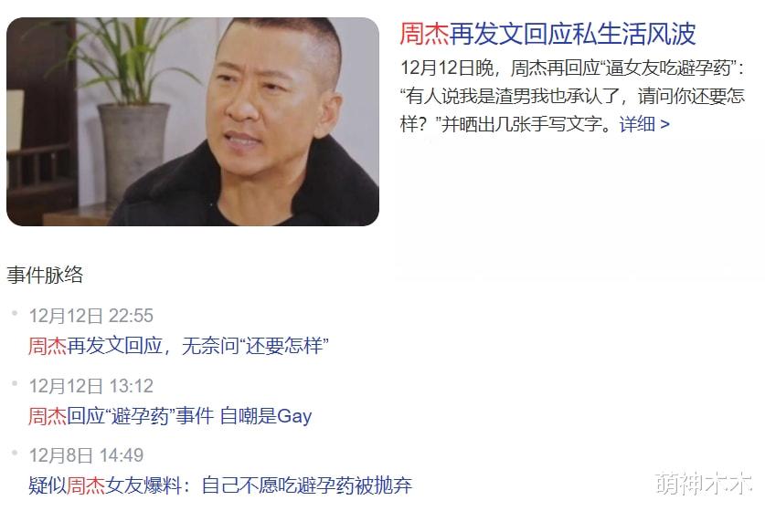 隐婚|年度终极盘点！2021年近70位明星翻车：8人违法乱纪，4人隐婚隐育