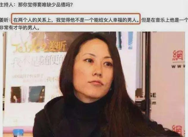 窦唯|一场震惊娱乐圈的三角恋，王菲也卷入其中