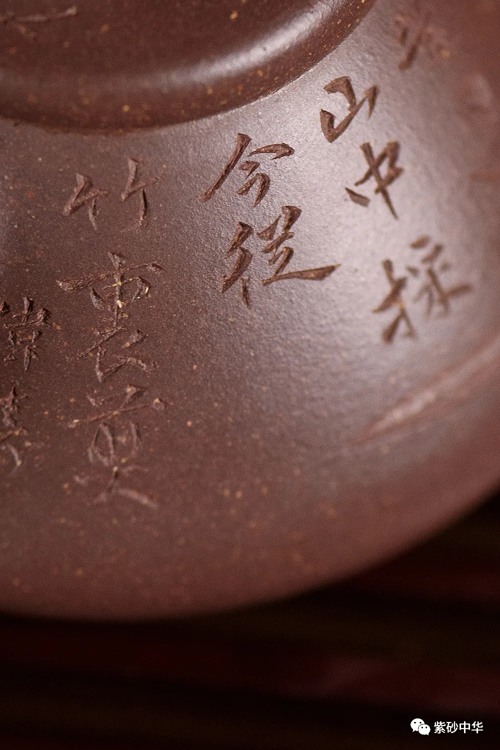 紫砂中华 江智慧【逐砂】子冶石瓢。秀气亭立,文气怡人