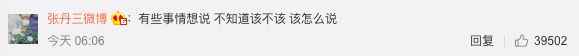 吴亦凡|北电学生爆曾和吴亦凡恋爱，晒甜蜜聊天记录，相识时才刚高三毕业