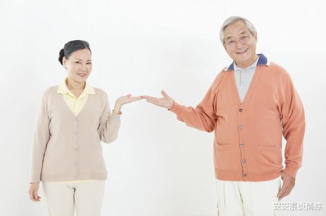 安安漫谈情感|52岁保姆嫁给63岁雇主,女人:他要求太多受不了,大爷:这是义务