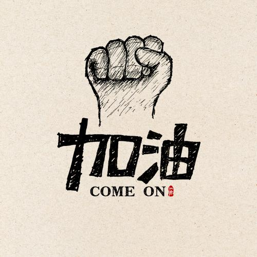 秋招|从实习到秋招成为一名安全工程师，我经历了什么