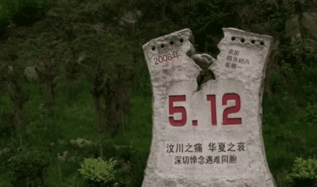 無名可取 汶川地震中，22岁美女沙鸥被大叔救起，以身相许报答恩人！