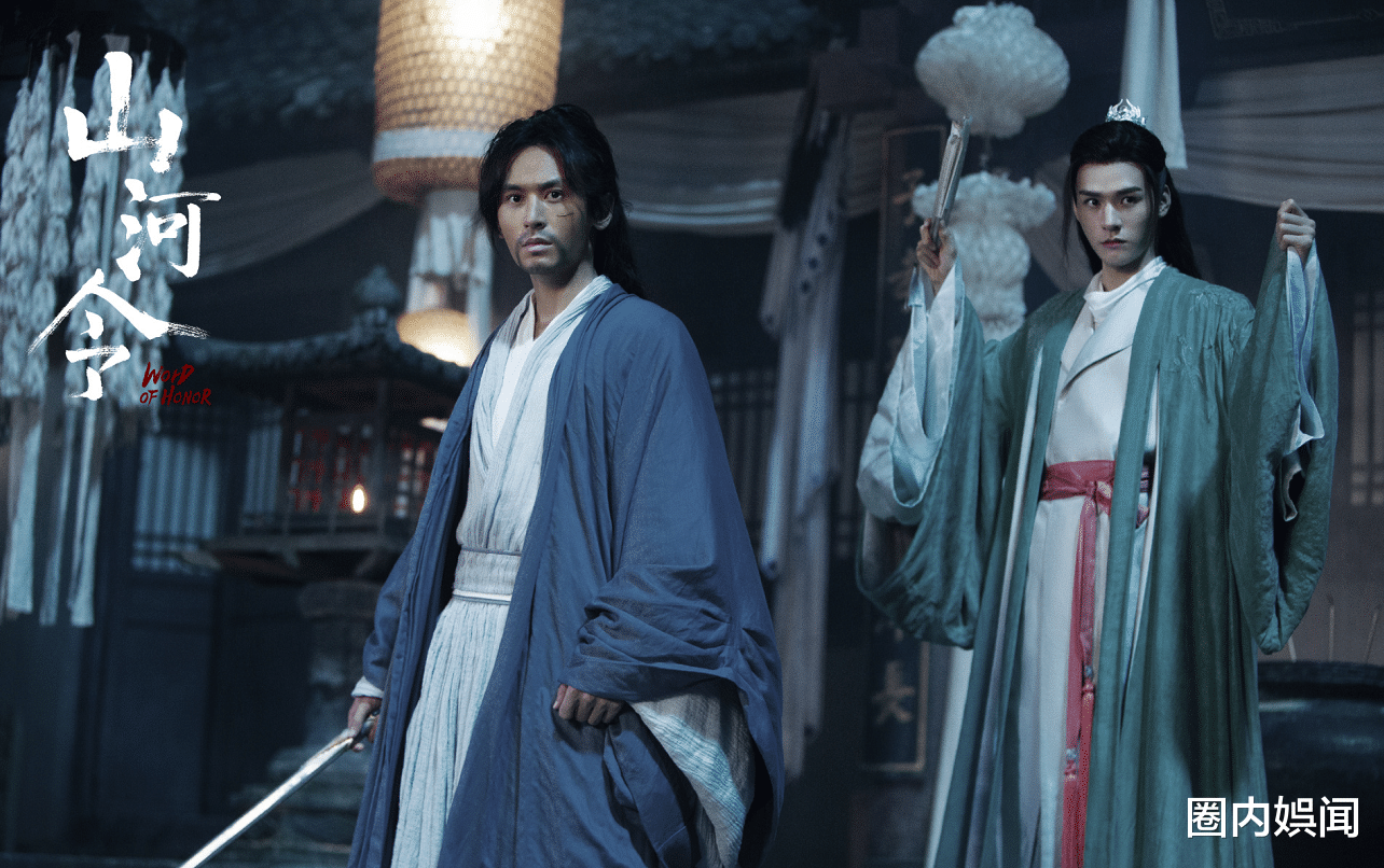 山河令|杀疯了！龚俊《山河令》白发造型曝光，剧中一瞬白头美凄惨