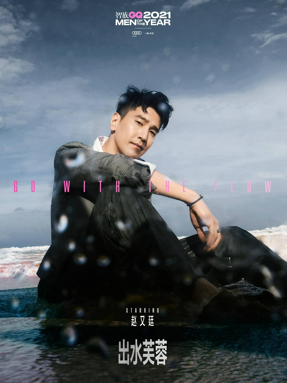 蔡徐坤|李现、杨洋、龚俊领衔20个男星拍摄“出水芙蓉照”，王嘉尔最大胆