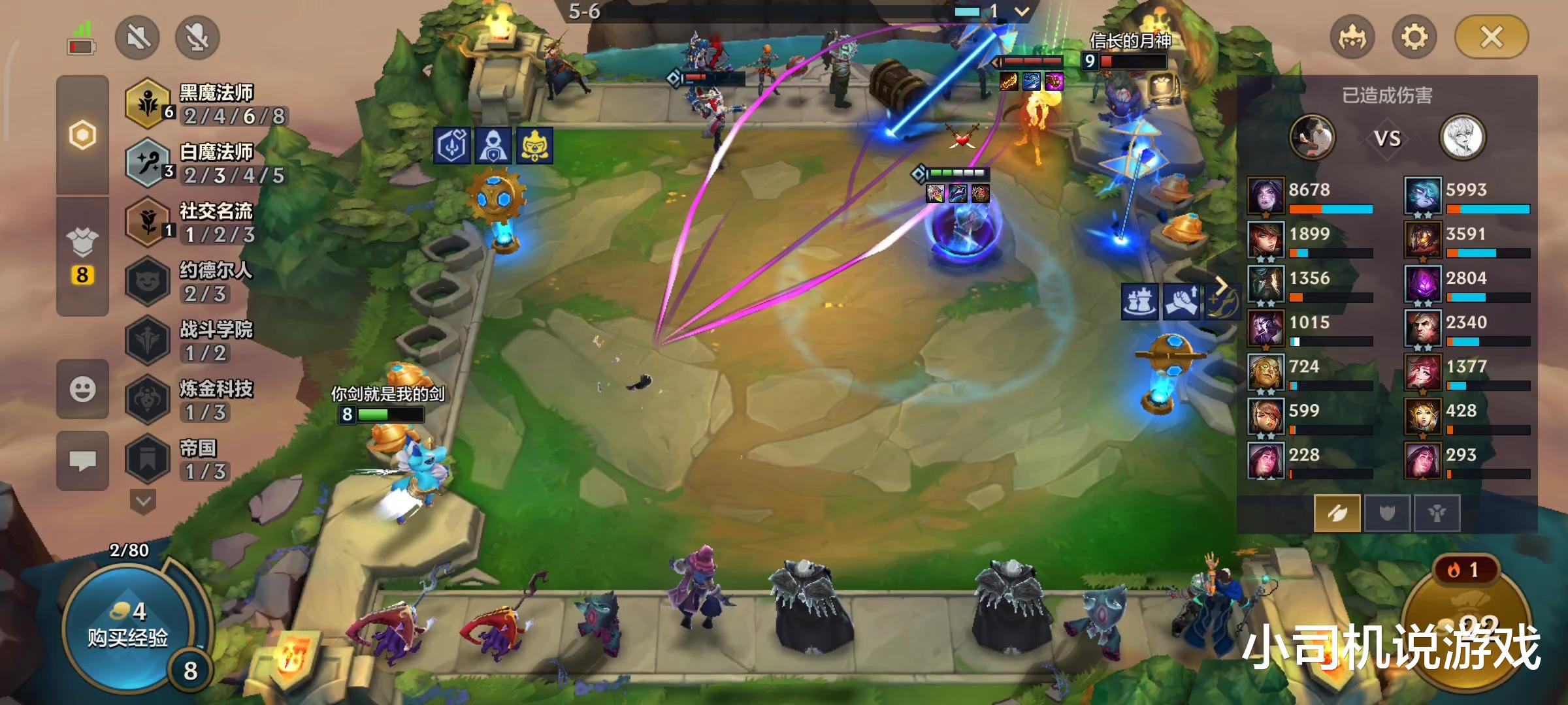 科加斯|金铲铲之战S6：“黑白魔”成版本答案，万血科加斯也无可奈何！