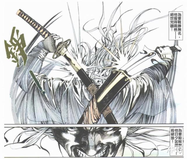 漫畫|《風云》第一部中五大命舛數奇的高手，獨孤一方上榜！