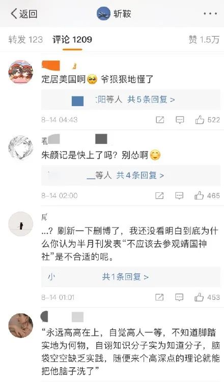 张哲瀚|张哲瀚翻车殃及多人，拉无辜艺人共沉沦，《皓衣行》都没有躲过