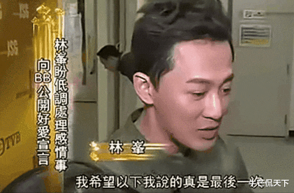 林峰|以前真不知道他这么没品啊...