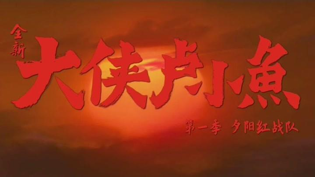 古装剧|她曾依靠网剧大火,却被“抗日神剧”拖了后腿,如今终于强势回归