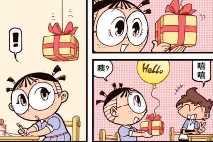 自然 星太奇：高茜原地升天，小星给田鸡妹空中送礼