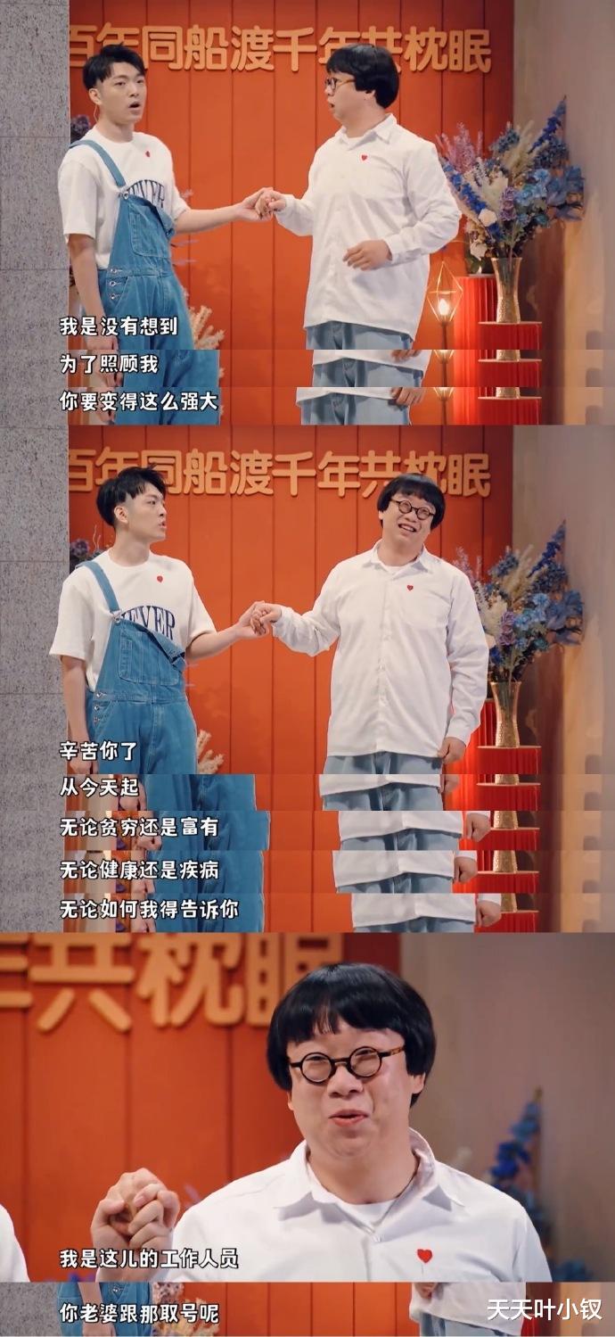 王梓|同样是默剧演员，为什么黄渤淘汰王梓而不是武六七？答案在金靖那里