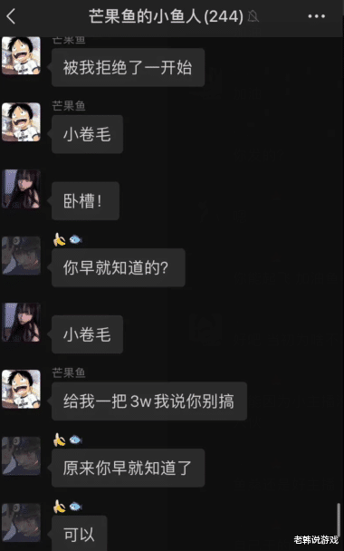 中单|LOL张柏澜打假赛事件持续发酵，辅助爆料：除了中单都是演员！