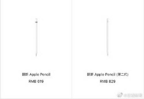 舜网 苹果中国官网上线翻新产品?价格要比新品便宜15%,你会买吗?