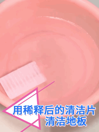 拖地只用清水,等于白拖!老阿姨都用这招,一遍就能很干净!