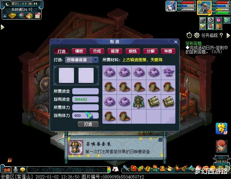 |养号第52天！门派闯关61关，说啥来啥反而有点烦，神器得了个定魂珠
