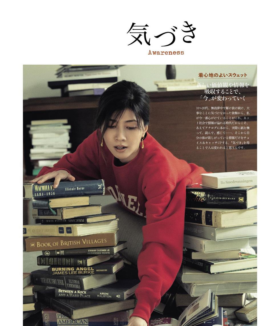 内田有纪|日本女星内田有纪合影18岁的自己！雪肤玉貌太靓丽惊艳