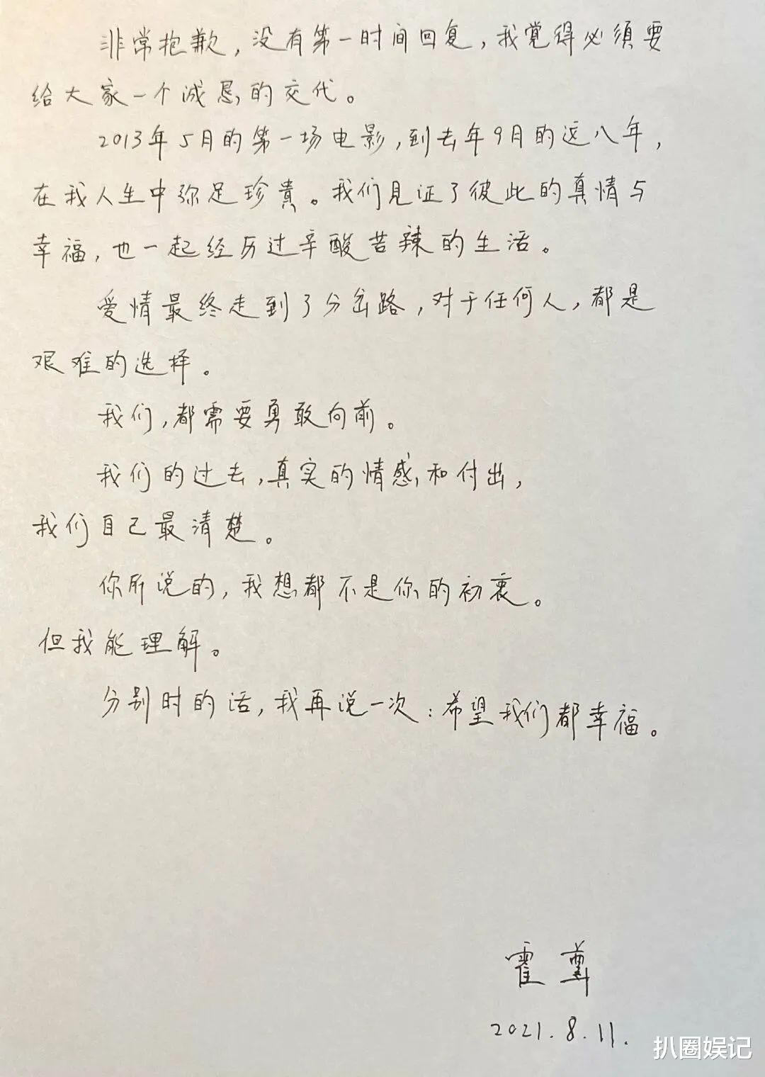 霍尊|奚梦瑶二胎宝宝快要出生了，现在她抓住机会找借口向四太讨要奖励