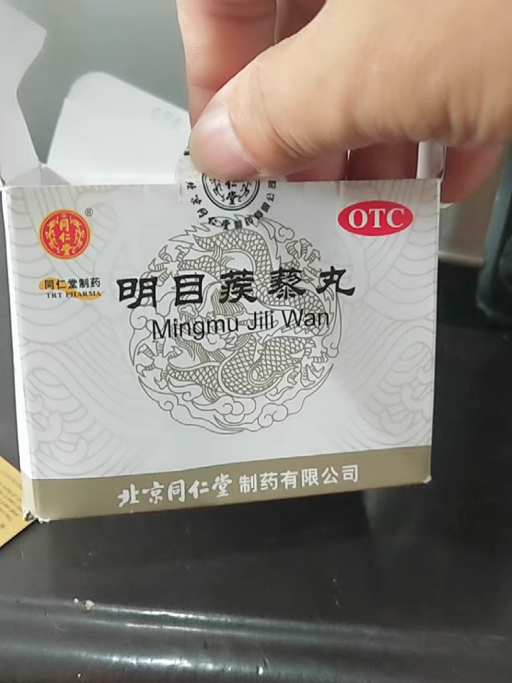 赵医生在线说|男科医生：这10个中成药谁用谁夸，婚后男性常备，家人也受益