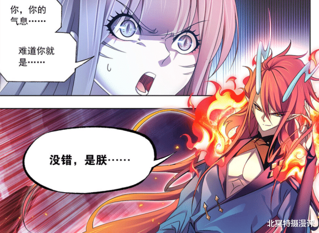 偷星九月天|斗罗大陆：老爷本体霸气登场，红发加龙角无比帅气，竟还是半神强者！