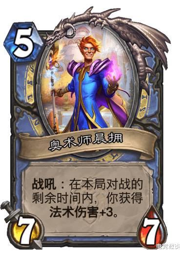 吸毒禁毒 炉石传说：三大全新玩法解锁对战新套路！盘一盘哪种更强？