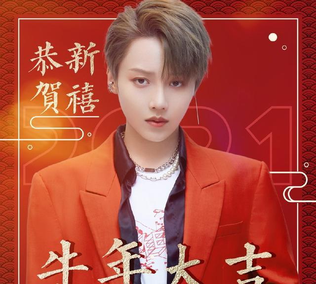 刘雨昕|春晚人气排名，王一博刘雨昕第一，周深任嘉伦上榜，少年团抢眼