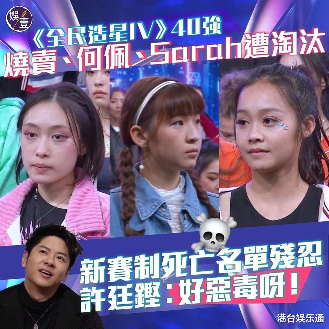全民造星4|《全民造星4》荒腔走板引网友不满，导师发文反击：女团只能唱跳吗