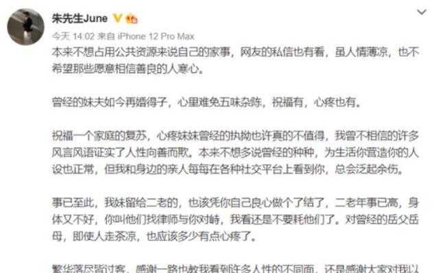 湖北 纵火案律师谈林生斌事件：他曾被痛苦悲伤围绕，外界阴谋论太可笑