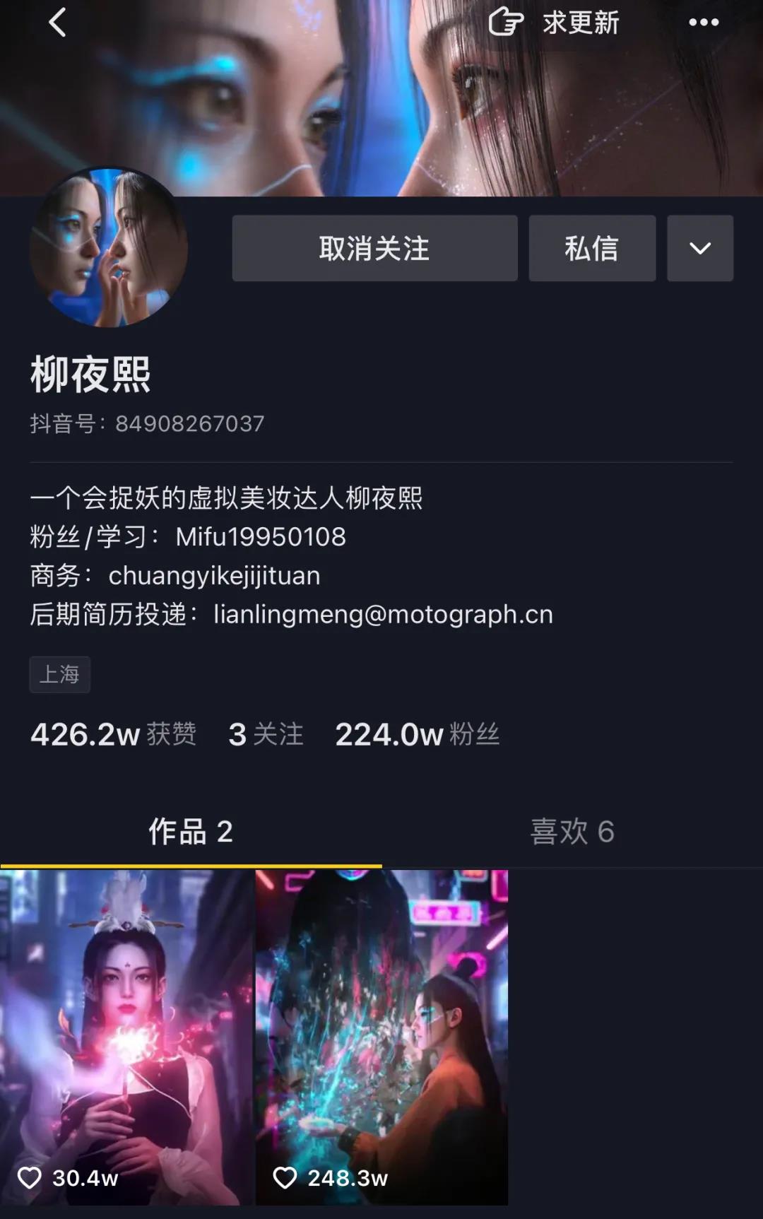青蓝互动:如何看待“元宇宙”背后的那些事?