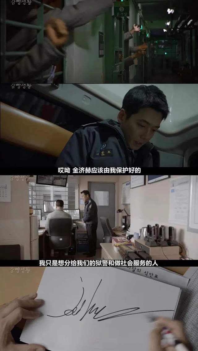 囚犯|豆瓣9.4！双男主看着就过瘾，熬夜一口气看完