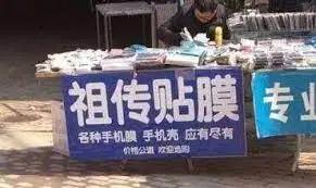 锂电池|奇葩：手机贴膜应该很熟悉了，电视贴膜又是什么鬼？