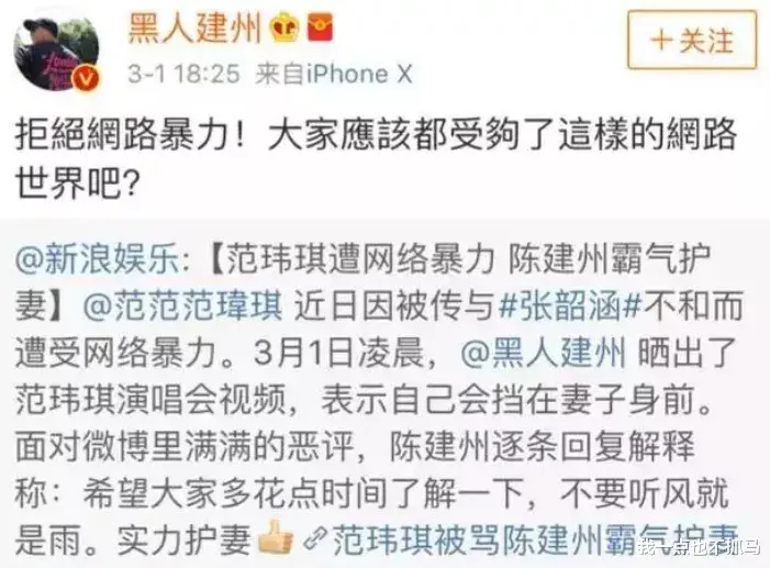 陈建州|这个大瓜，隐隐约约有听说