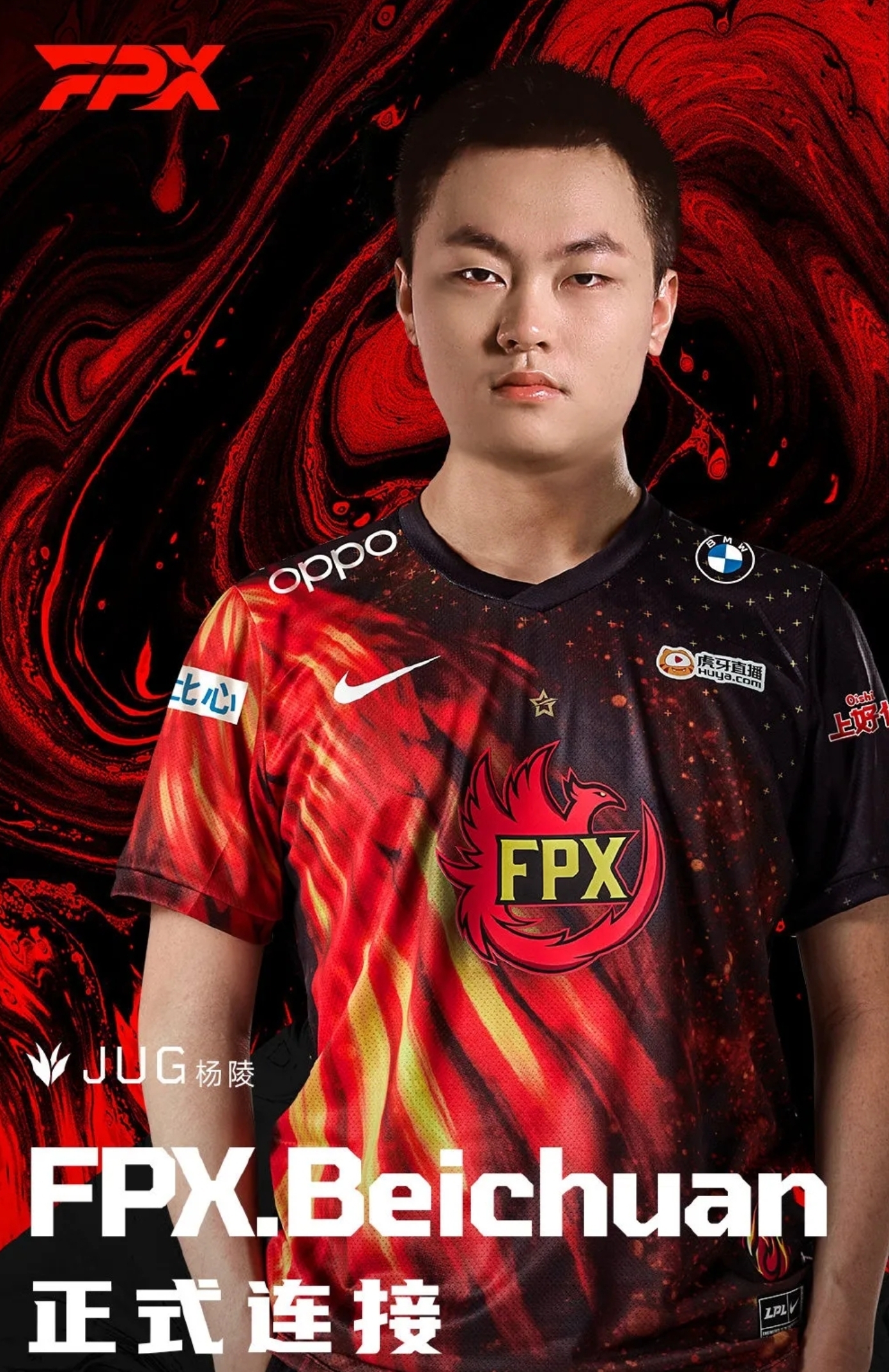 lpl|LPL禁不了我的赛！假赛事件后Bo终于出面表态，短短四字道尽无奈