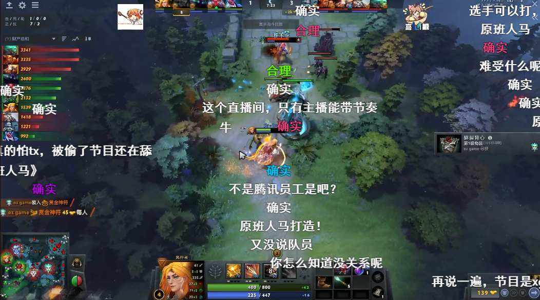 ZARD|Dota2-和选手无关？打Dota的都是兄弟！Zard正式回应抄袭事件