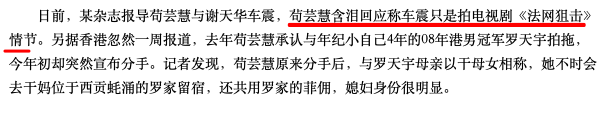 苟芸慧|因为丁克？又一对恩爱夫妻离婚了？