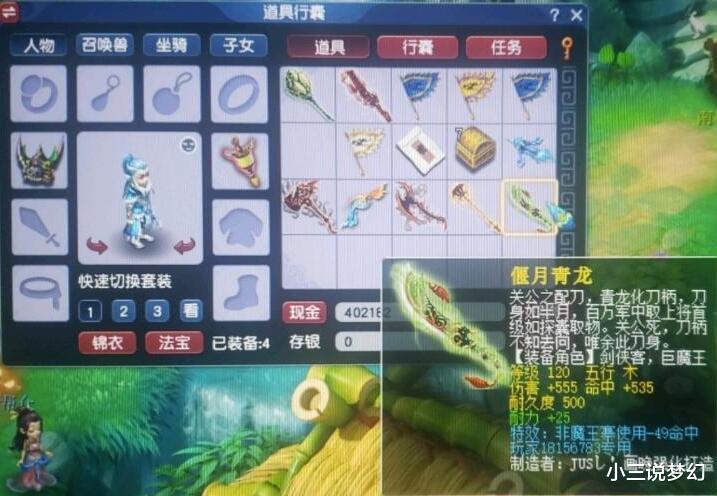 蚩尤|梦幻西游：地煞比蚩尤都厉害，拿过冠军的服战队杀地煞翻车团灭