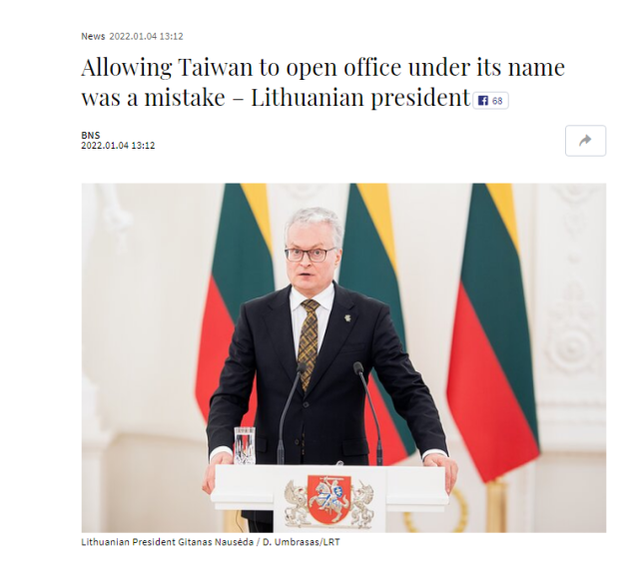 立陶宛|立陶宛内讧，内幕曝光