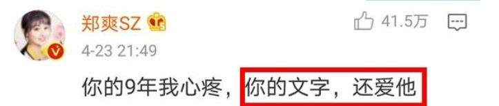 机加工分享赵工|罗昊谈过4个女友,周扬青是第五任,外表老实背后爱说谎