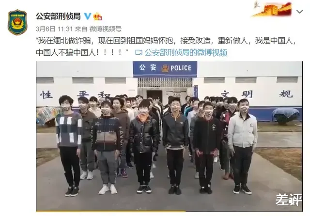 差评 到缅甸北部做帮厨月入两万？不少人被骗去惨遭毒打。