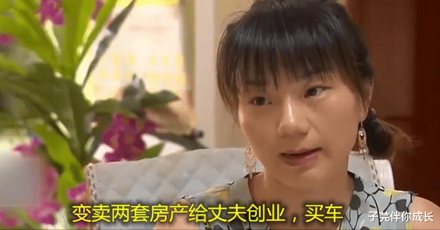 子芫伴你成长 拆迁女被骗婚给丈夫100万，婚后发现丈夫不堪一幕：他有一堆情人