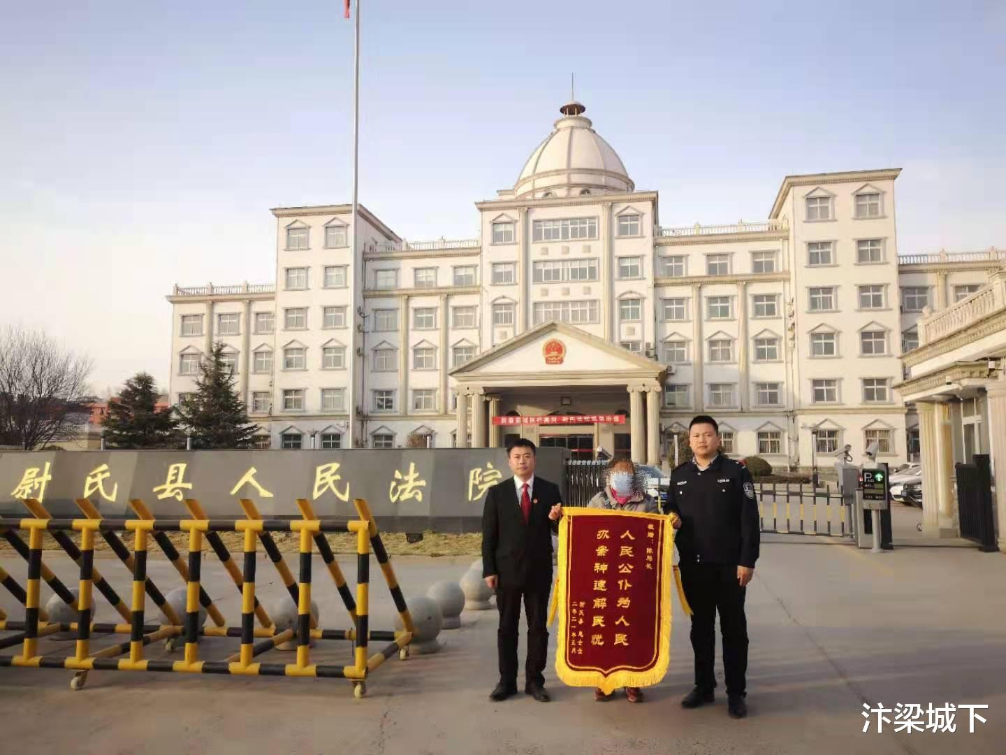 汴梁城下 汴梁审判 开封尉氏法院：群众认可送锦旗 执行工作添动力